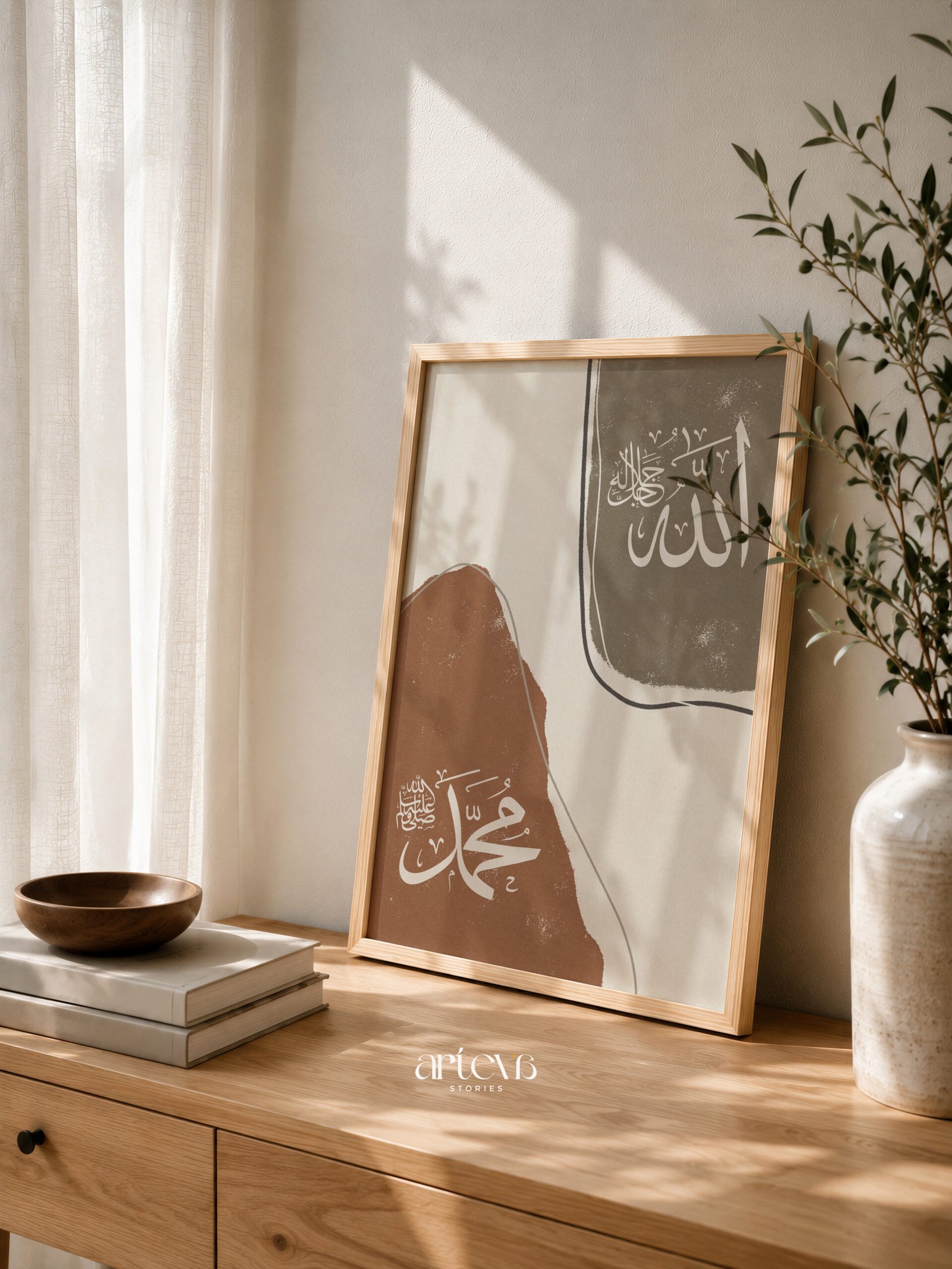 Allah and Muhammad Abstract Earthy Terracotta - Image 3