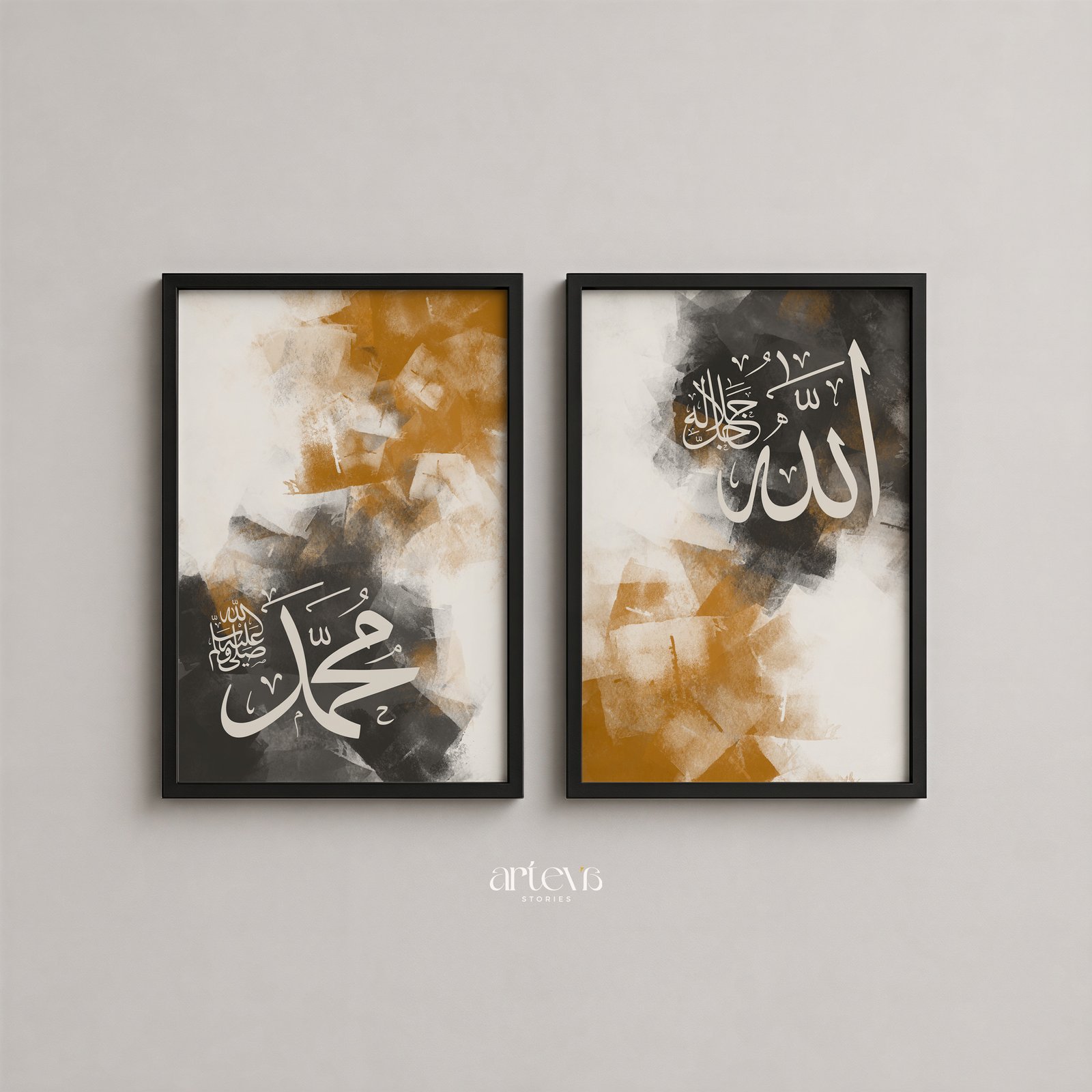 Set of 2 – Allah & Muhammad Earthy Retro Brush - Image 7