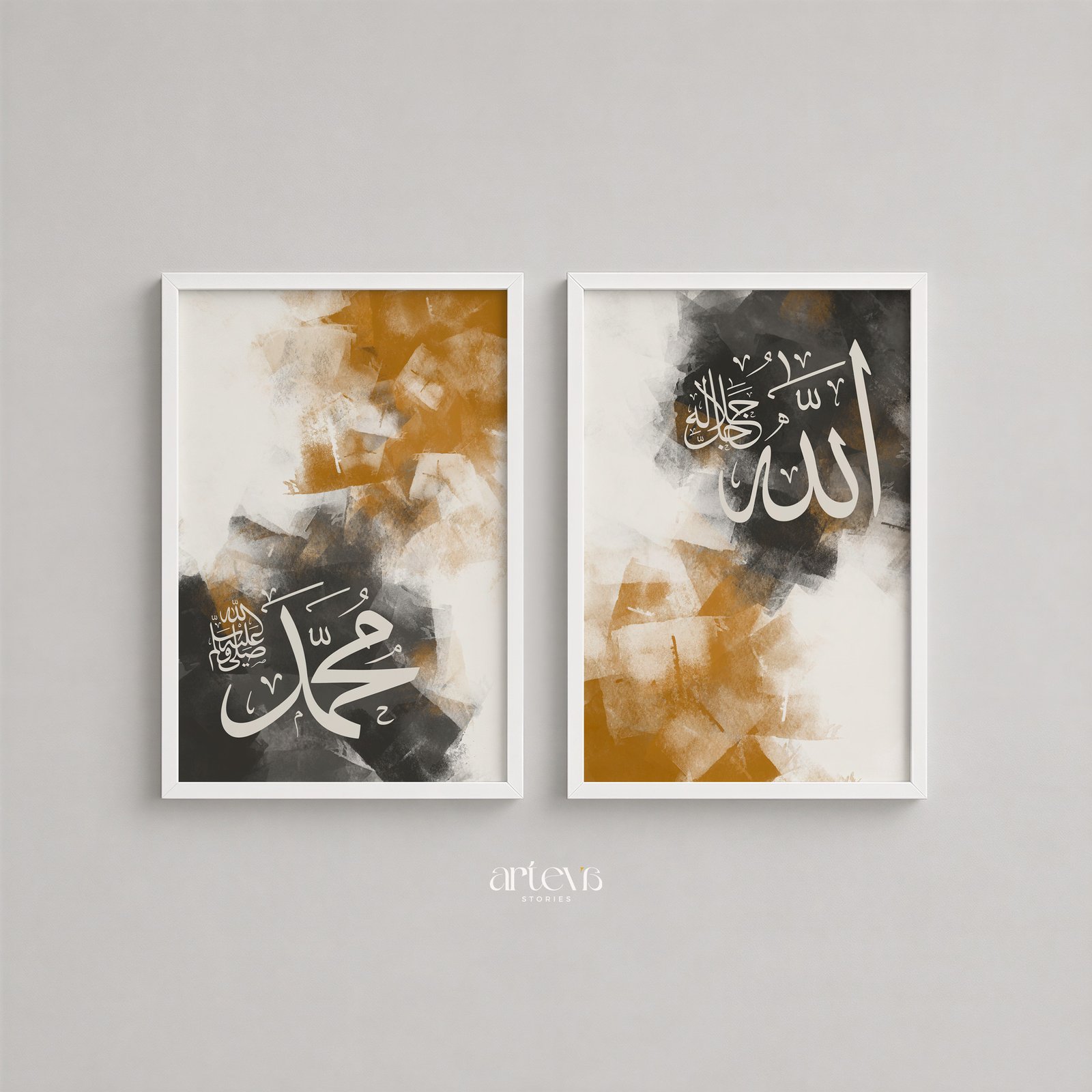 Set of 2 – Allah & Muhammad Earthy Retro Brush - Image 8