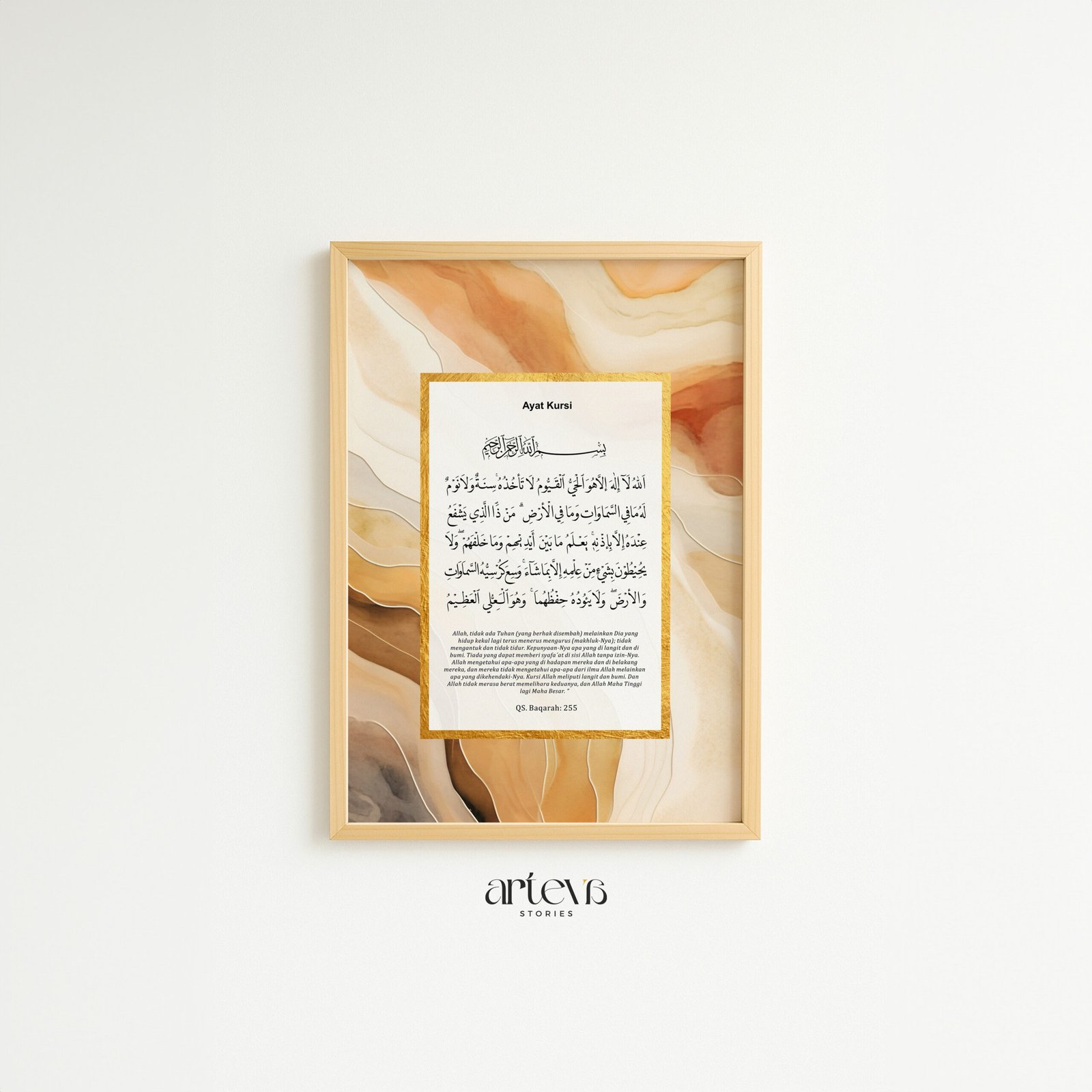 Ayatul Kursi – Abstract Golden Waves - Image 2