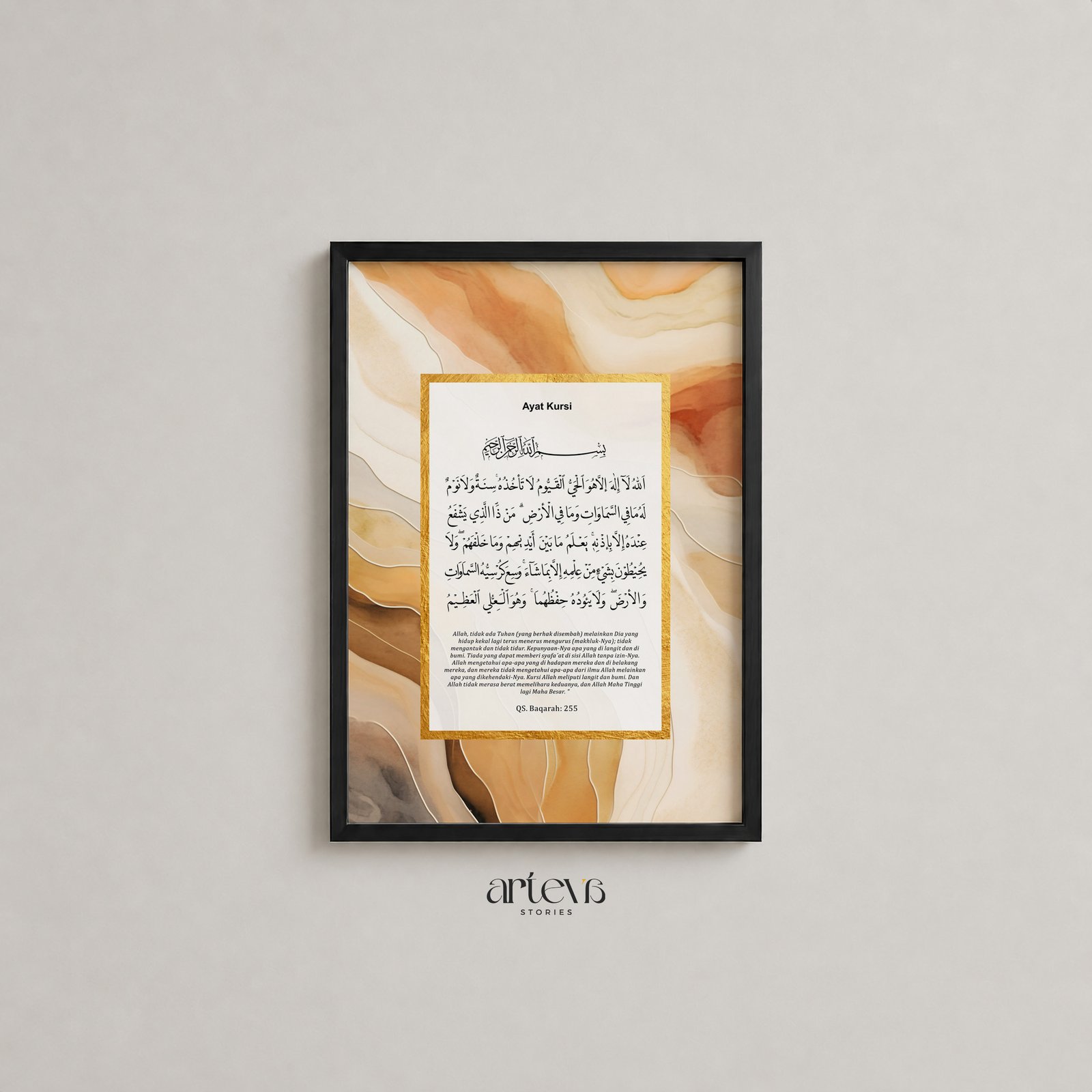 Ayatul Kursi – Abstract Golden Waves - Image 5