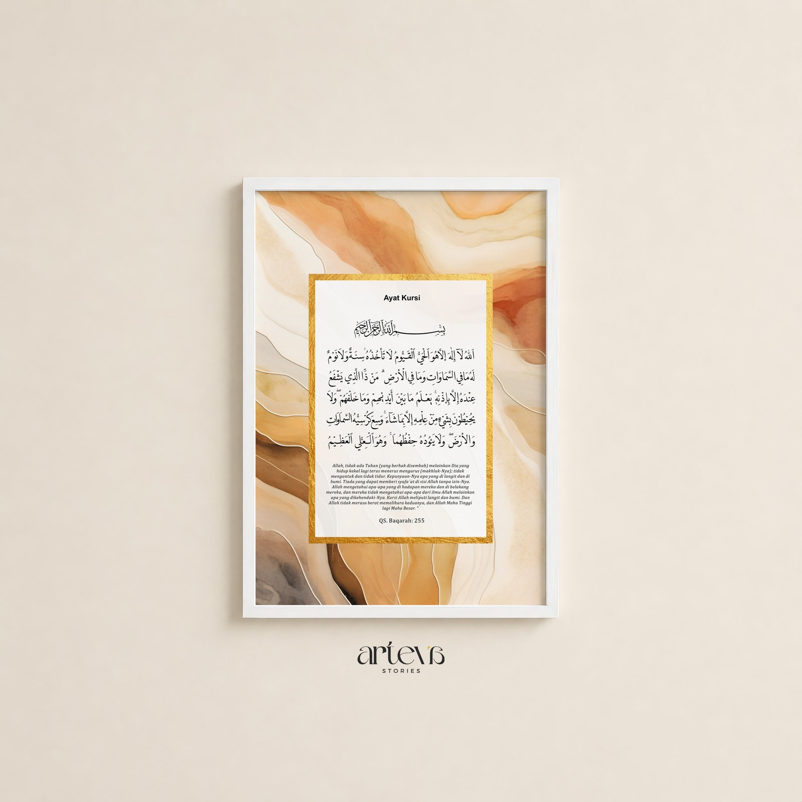 Ayatul Kursi – Abstract Golden Waves - Image 4
