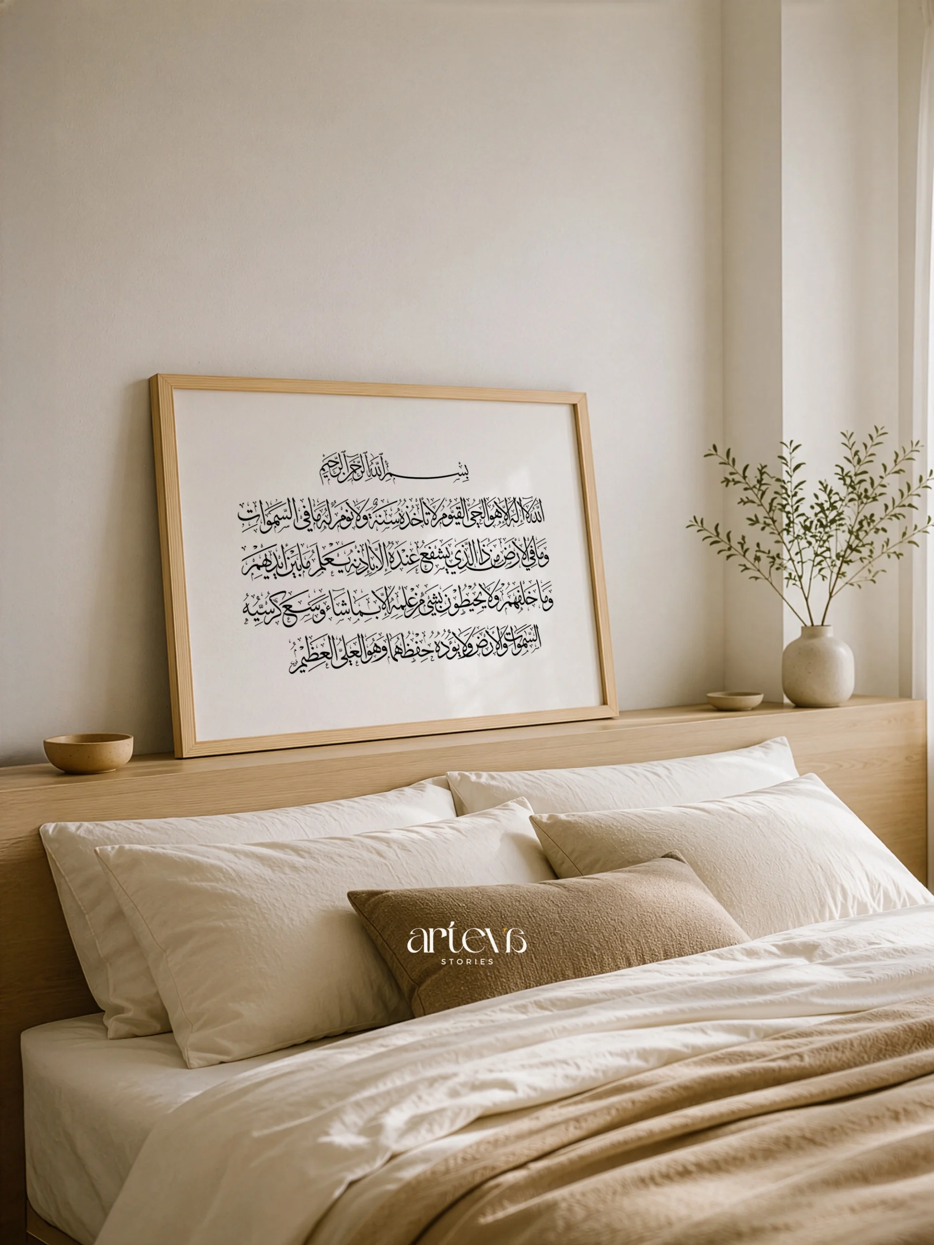 Ayat Kursi Thuluth Minimalist – Black and White - Image 3