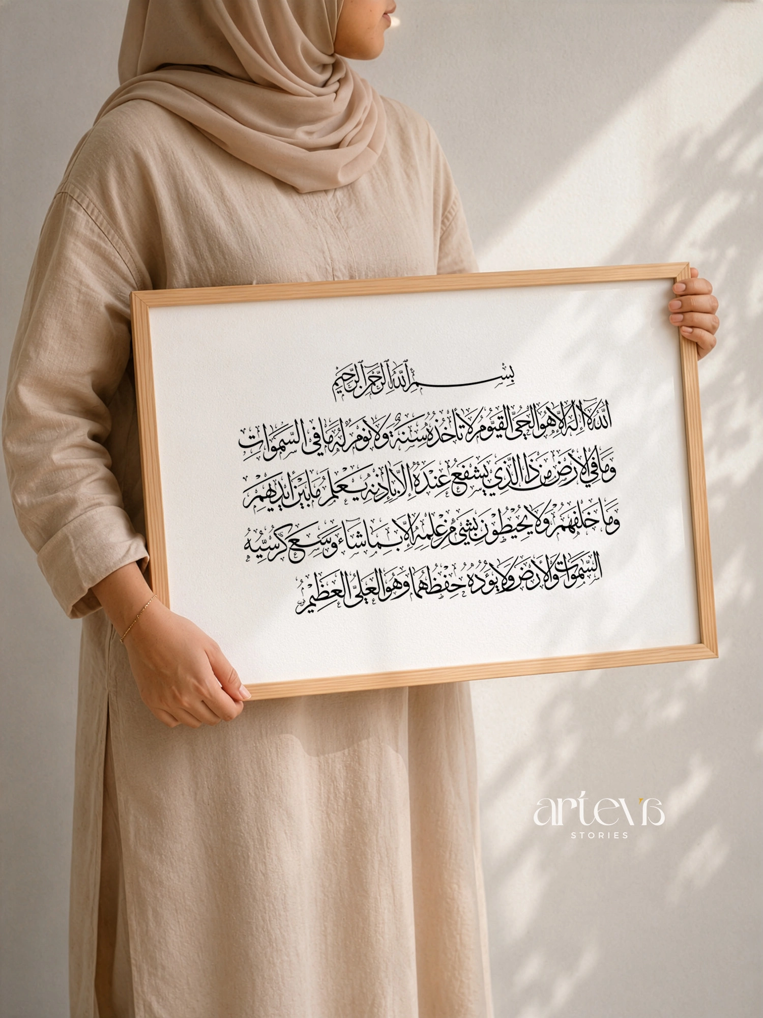Ayat Kursi Thuluth Minimalist – Black and White - Image 4