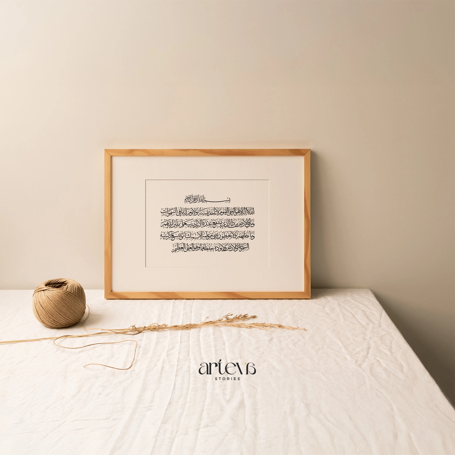 Ayat Kursi Thuluth Minimalist – Black and White - Image 8