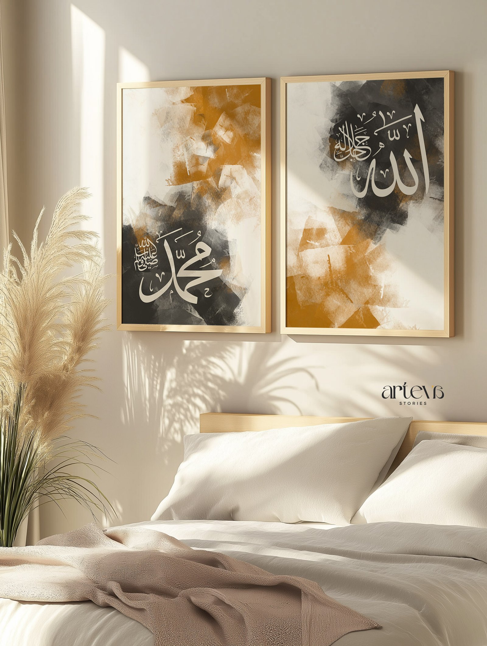 Set of 2 – Allah & Muhammad Earthy Retro Brush - Image 5