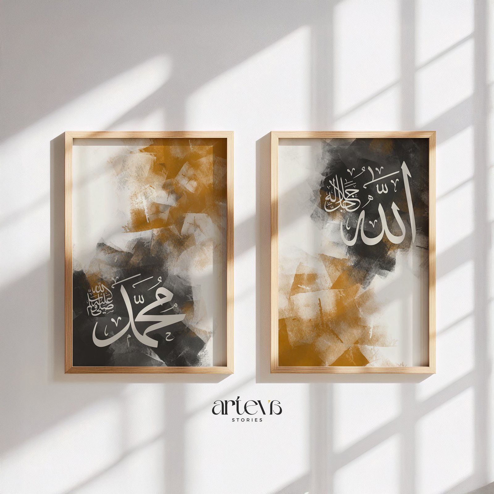 Set of 2 – Allah & Muhammad Earthy Retro Brush - Image 4