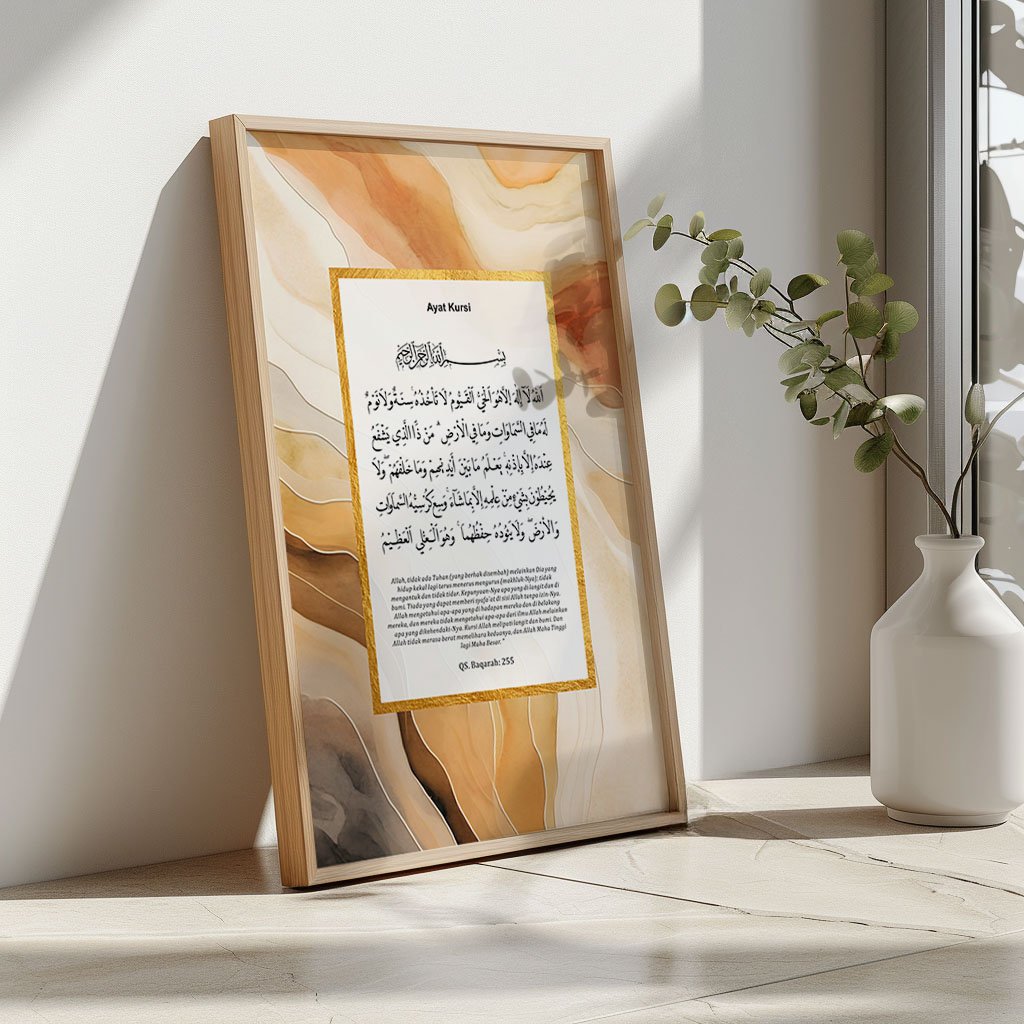 Ayatul Kursi – Abstract Golden Waves - Image 3